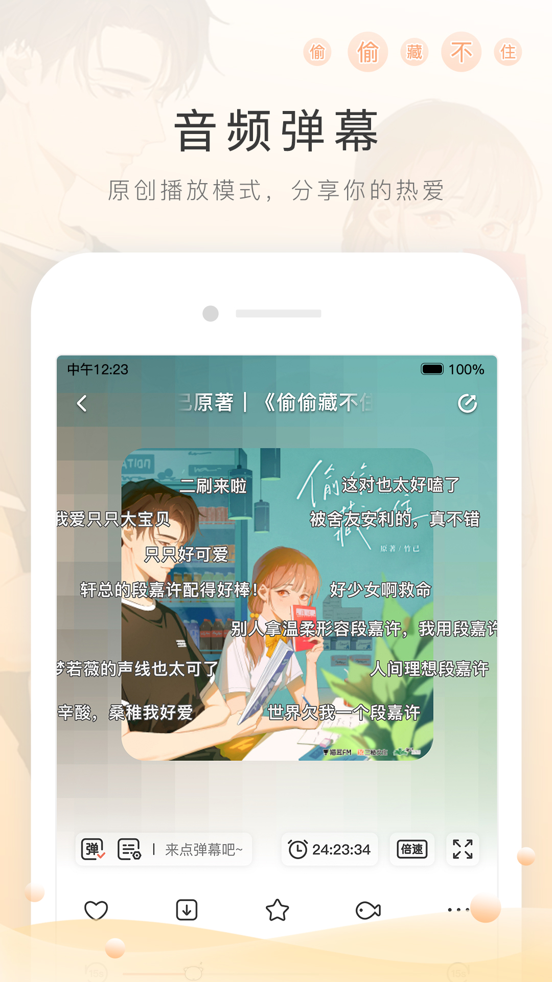 [免费] 紫妍S老师在京上课截图