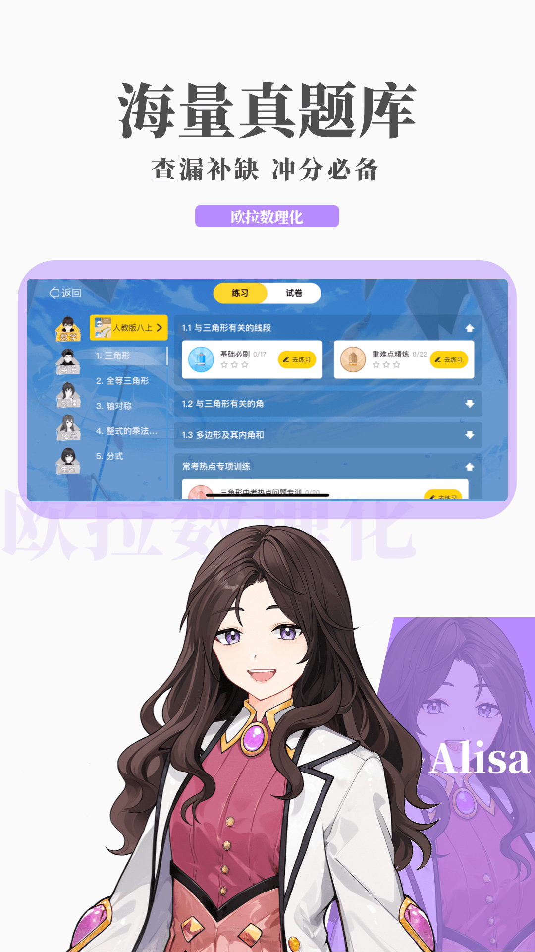 四条腿带尾巴的爬行动物截图