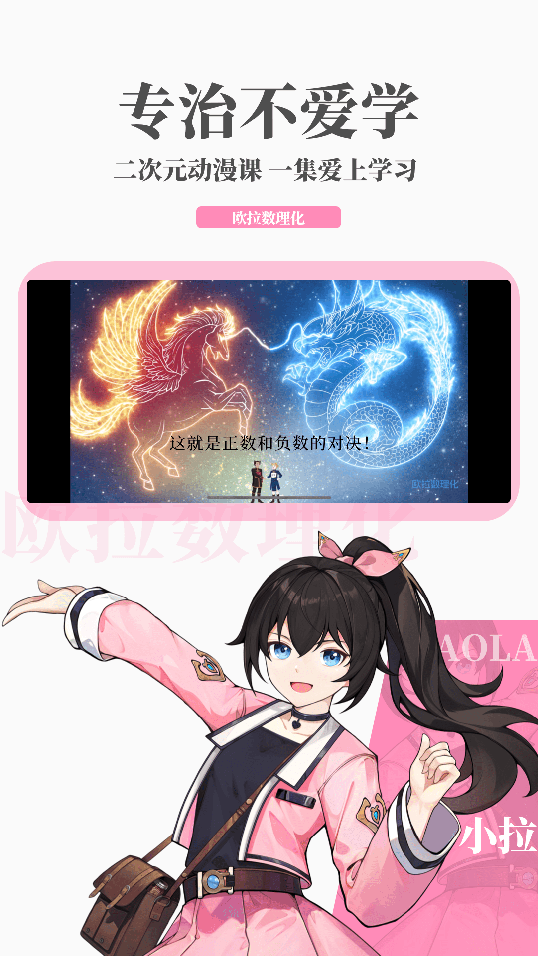 日天传说里废弃房屋里的妖怪截图