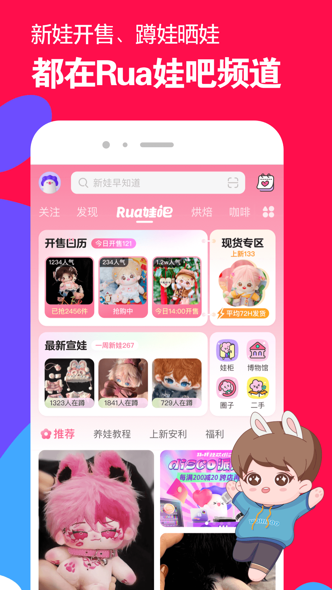 女士袜子图片截图