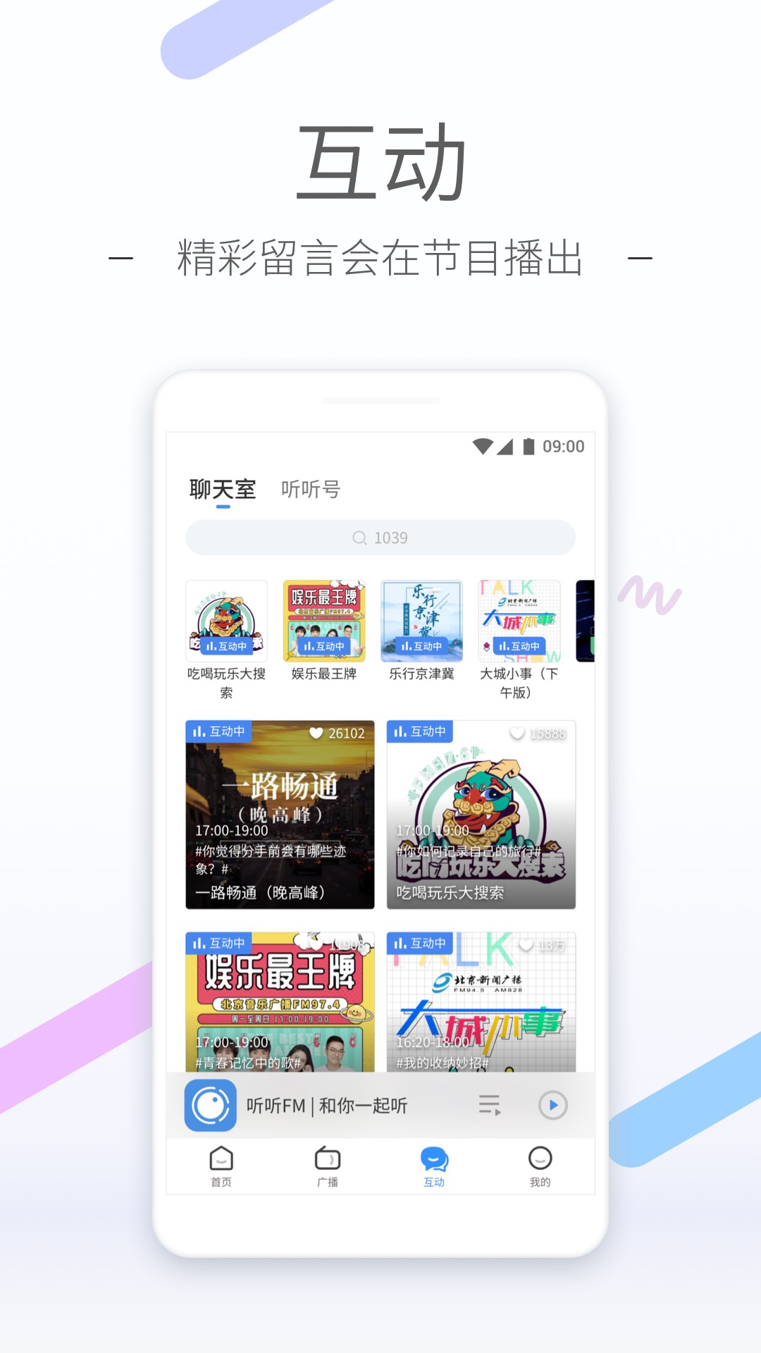 湘香女王截图