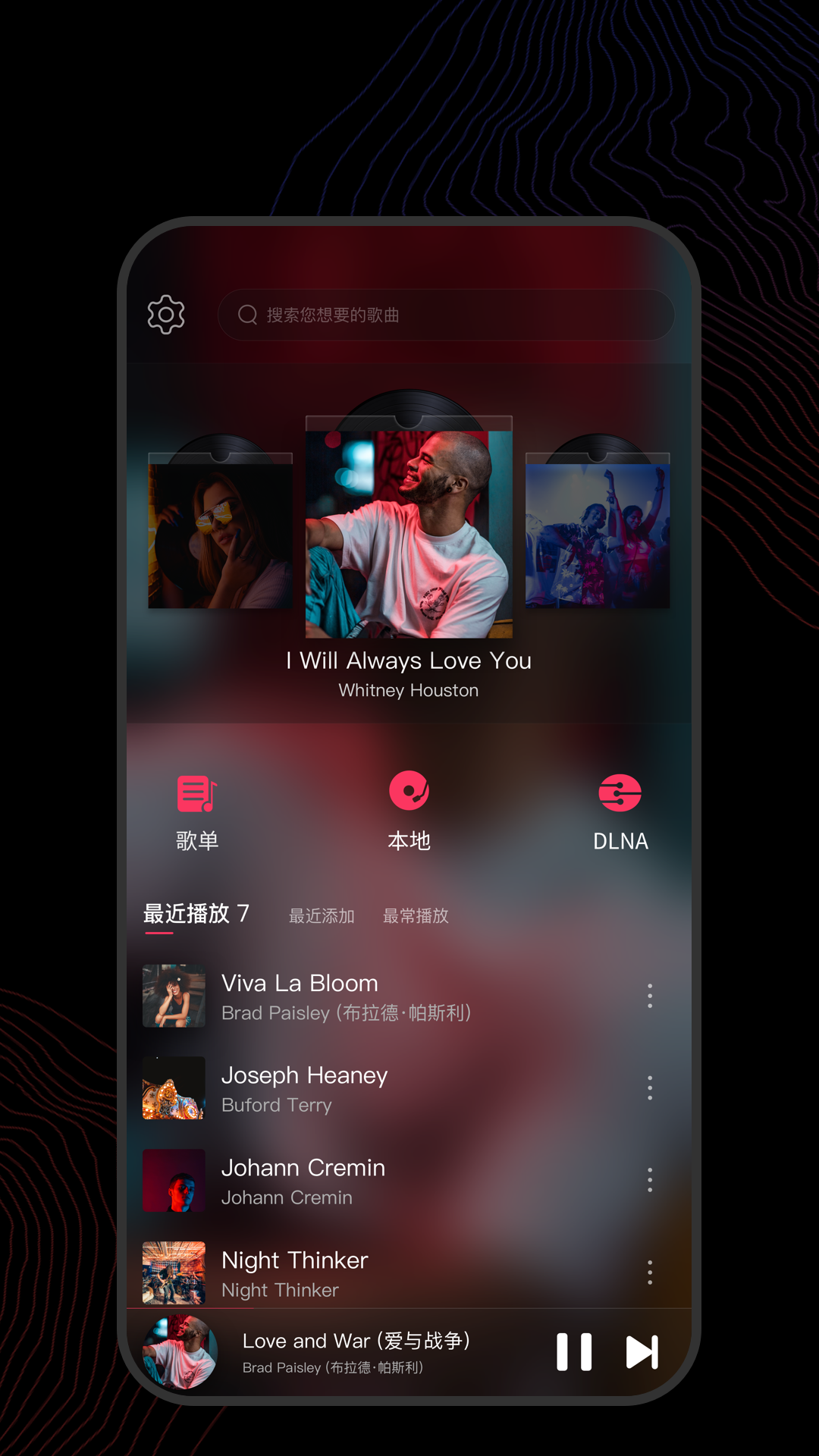 火车上见闻截图