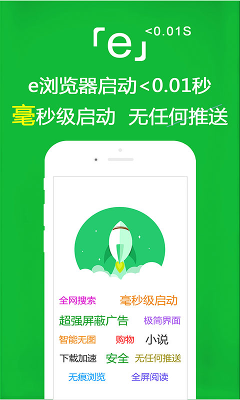 坐高铁会坐错方向吗截图