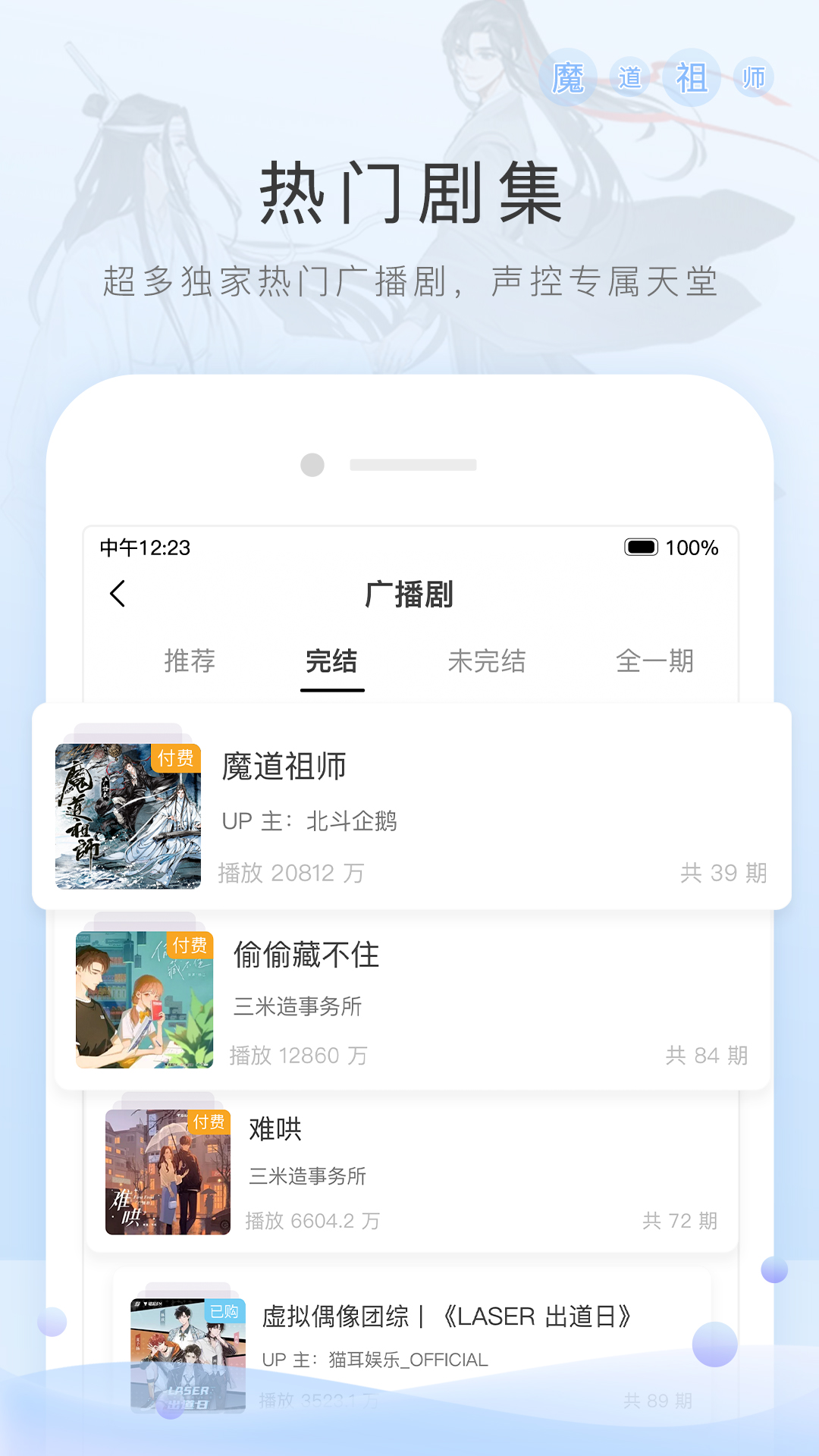 北京柚子S截图