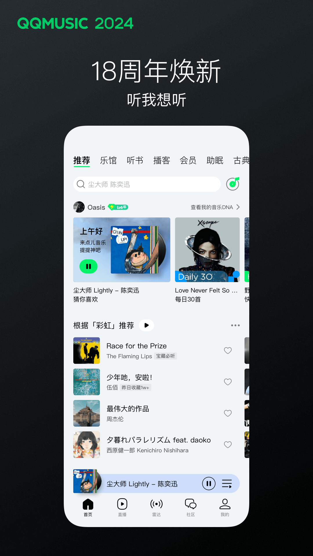 四条腿带尾巴的爬行动物截图
