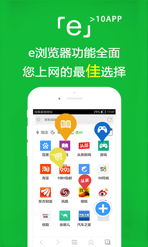 女主出逃后男主养的情人小说截图