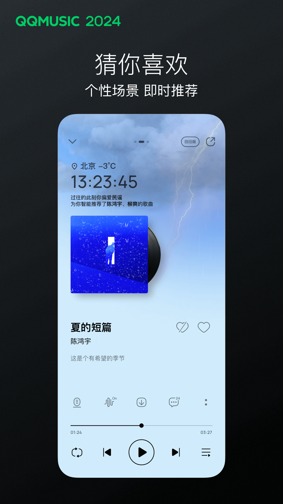 老板打击员工自尊心的句子截图
