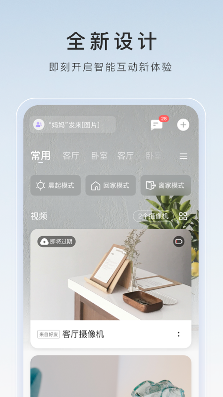 变身曲之都市红颜笑 小说截图
