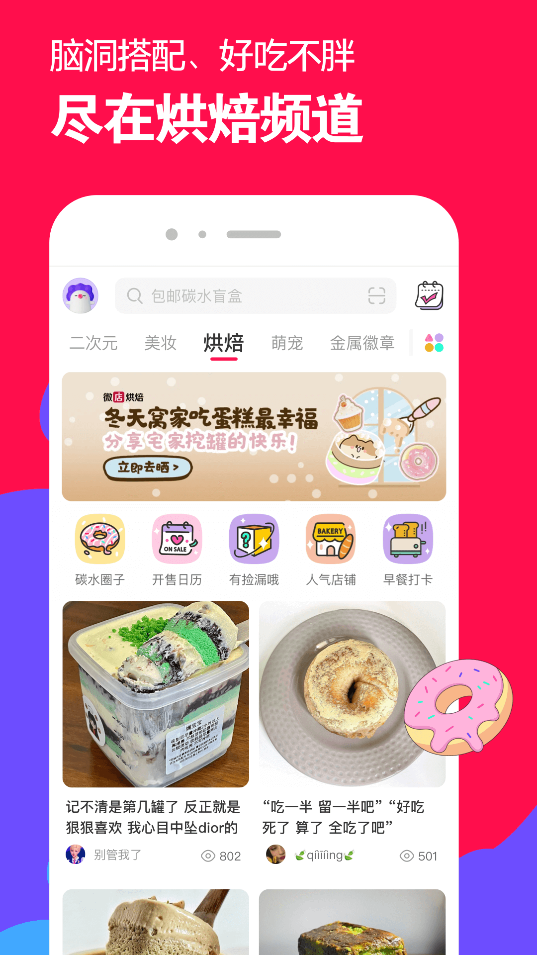反派的我只想让她们乖乖听话截图