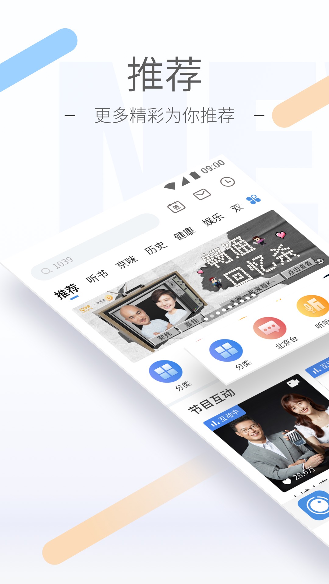 [免费] 紫妍S老师在京上课截图