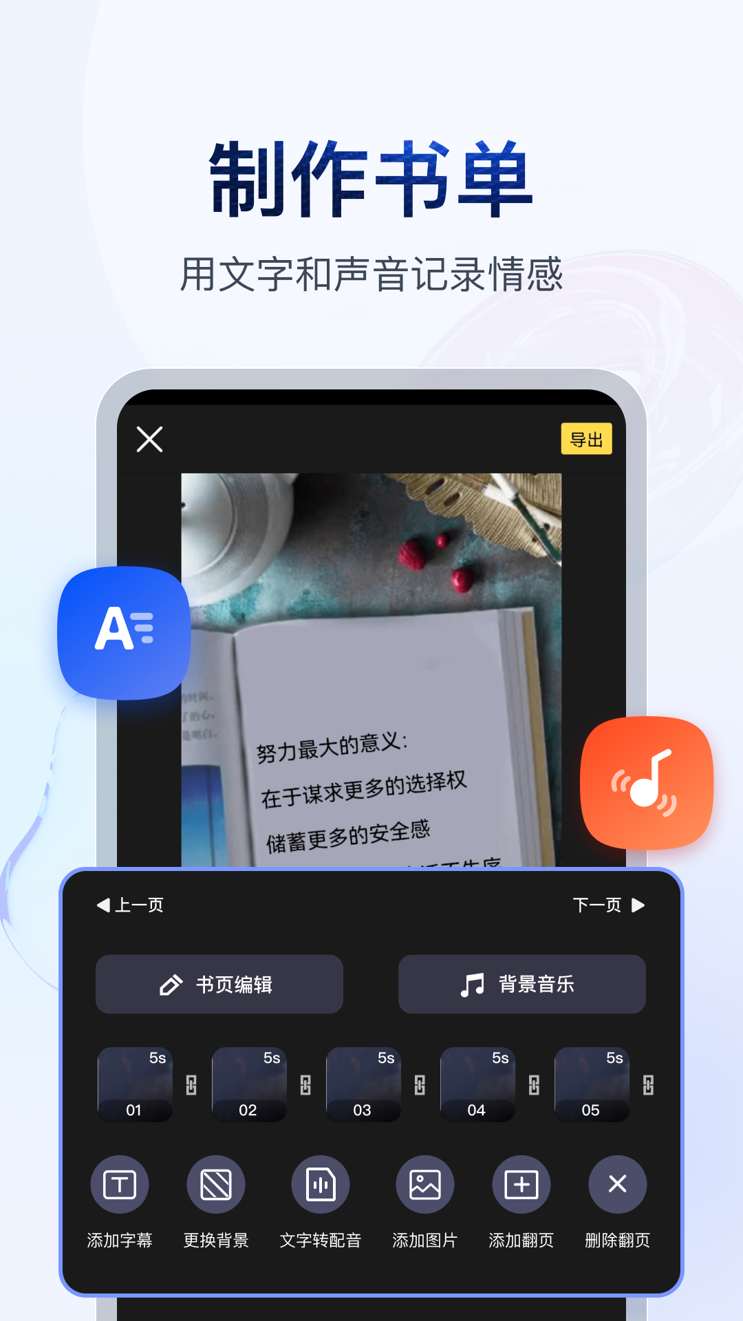 一匹马的灵魂背景分析截图
