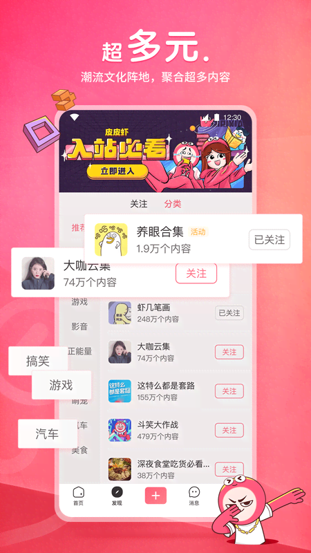 成都南悦斯慕会所截图
