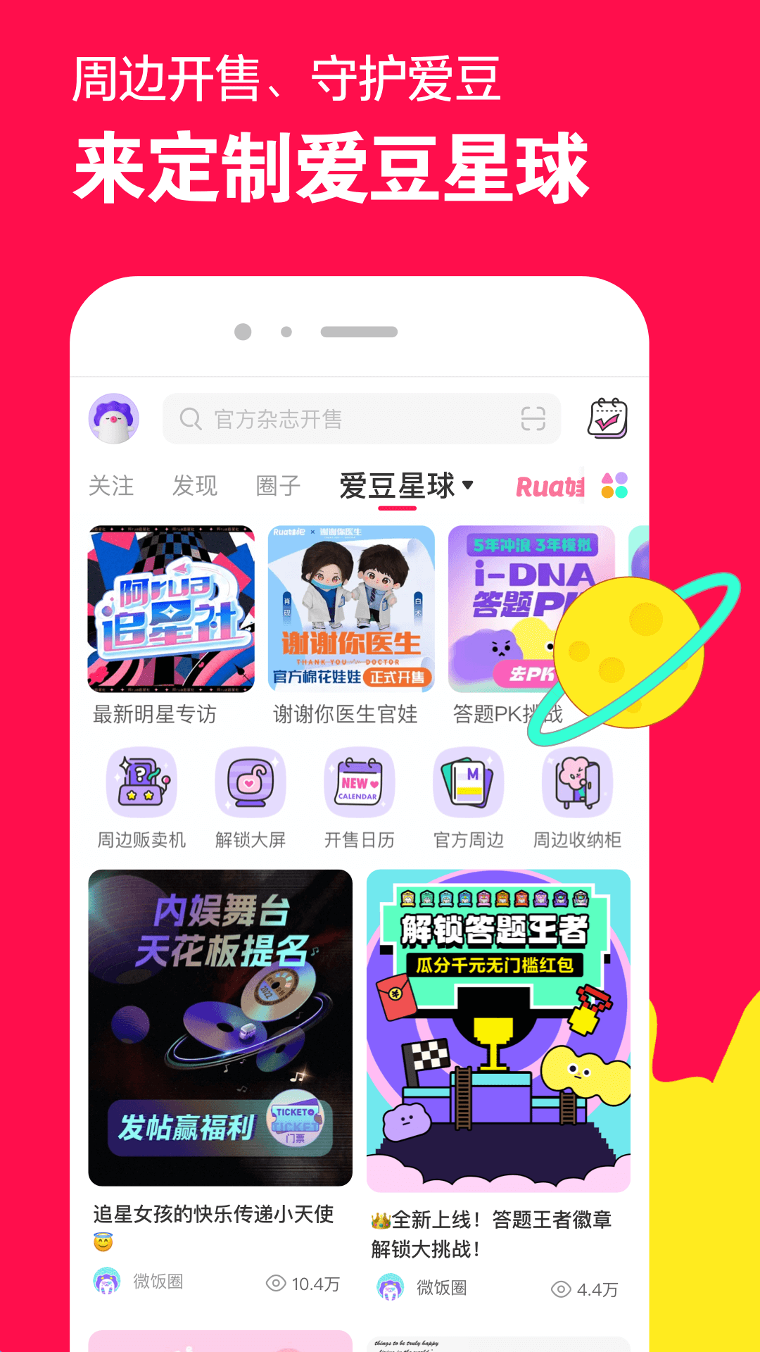 网吧工作的总结怎么写截图