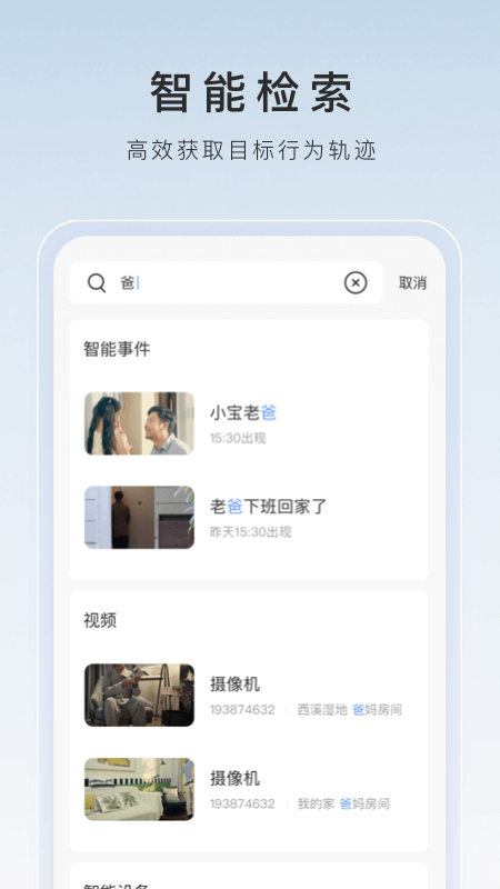 变身曲之都市红颜笑 小说截图