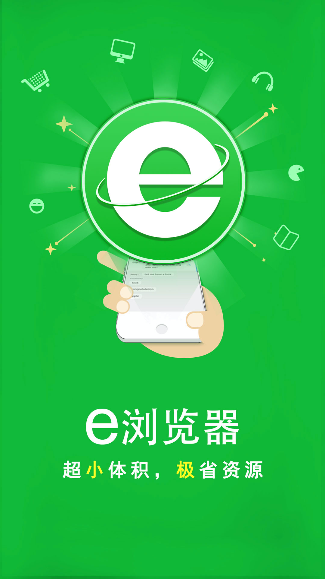 多腿的爬行动物是什么截图