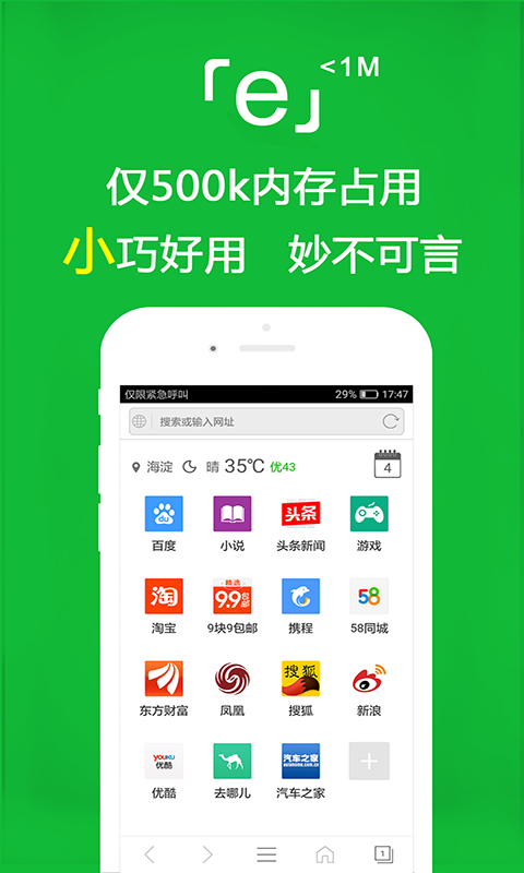 阴阳眼鬼故事大全截图