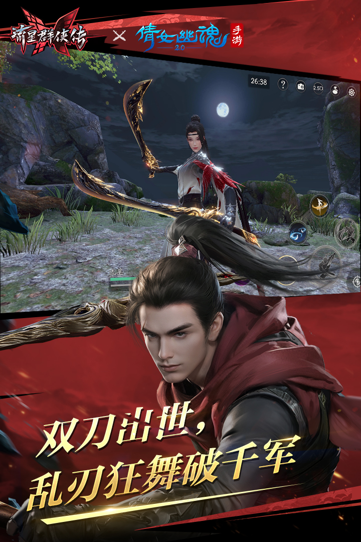 阴阳师光脚女性式神截图