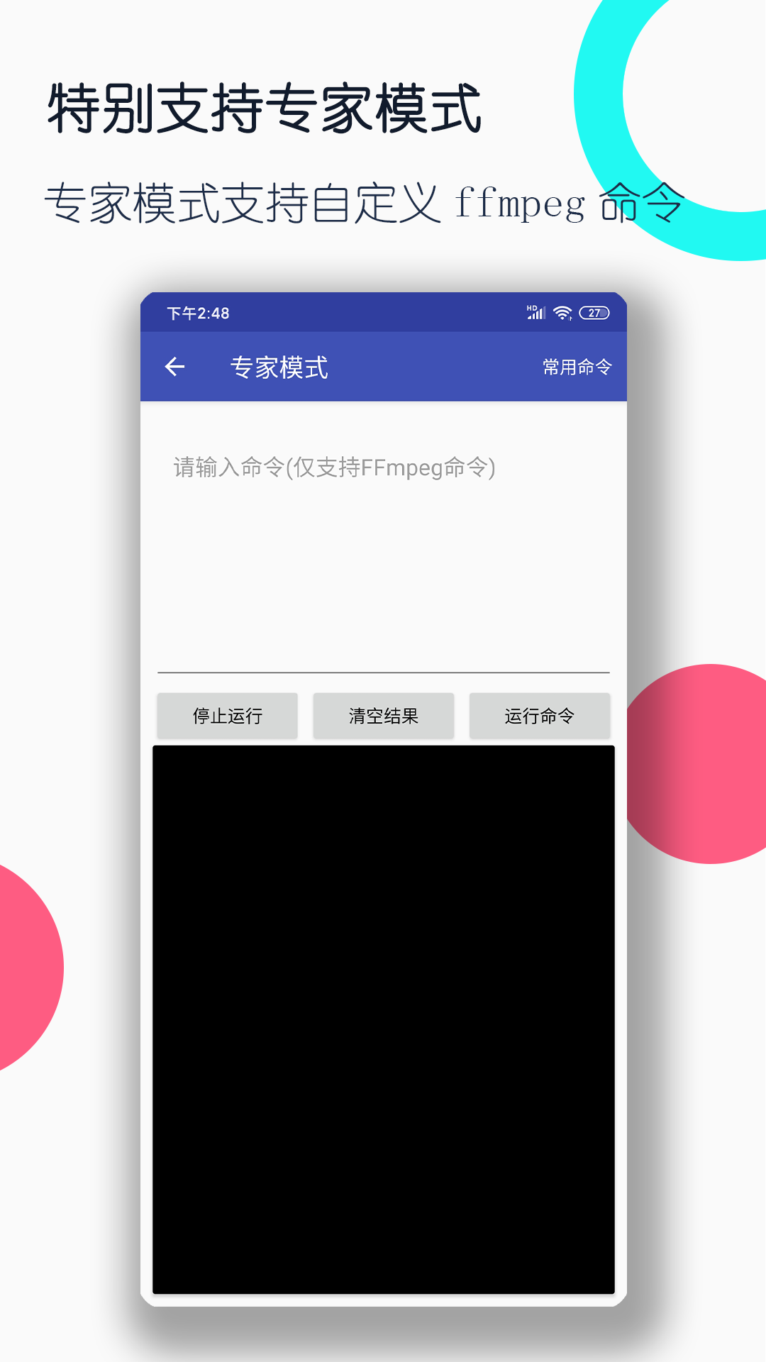 可爱的表妹优秀作文截图