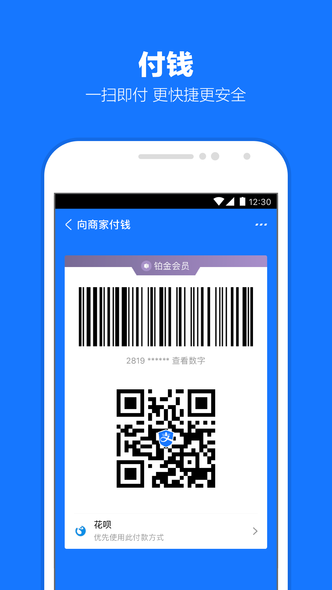 成都南门&ldquo;南悦斯慕&rdquo;会所SP（三）截图