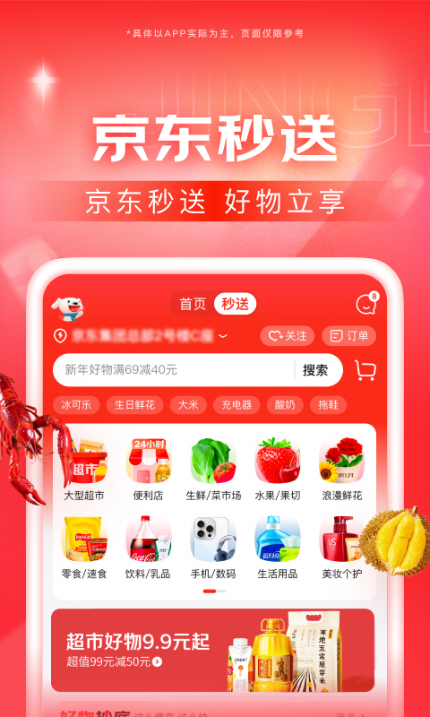 成都南门&ldquo;南悦斯慕&rdquo;会所SP（三）截图