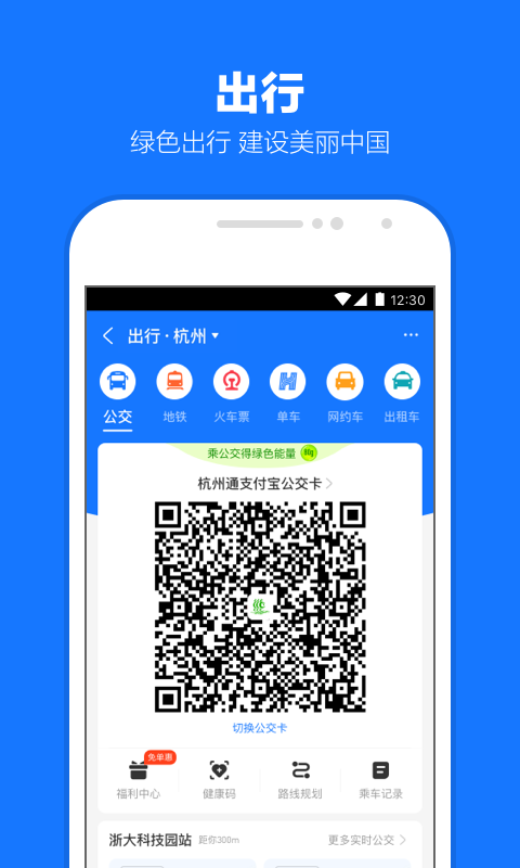 我的补课老师的作文截图