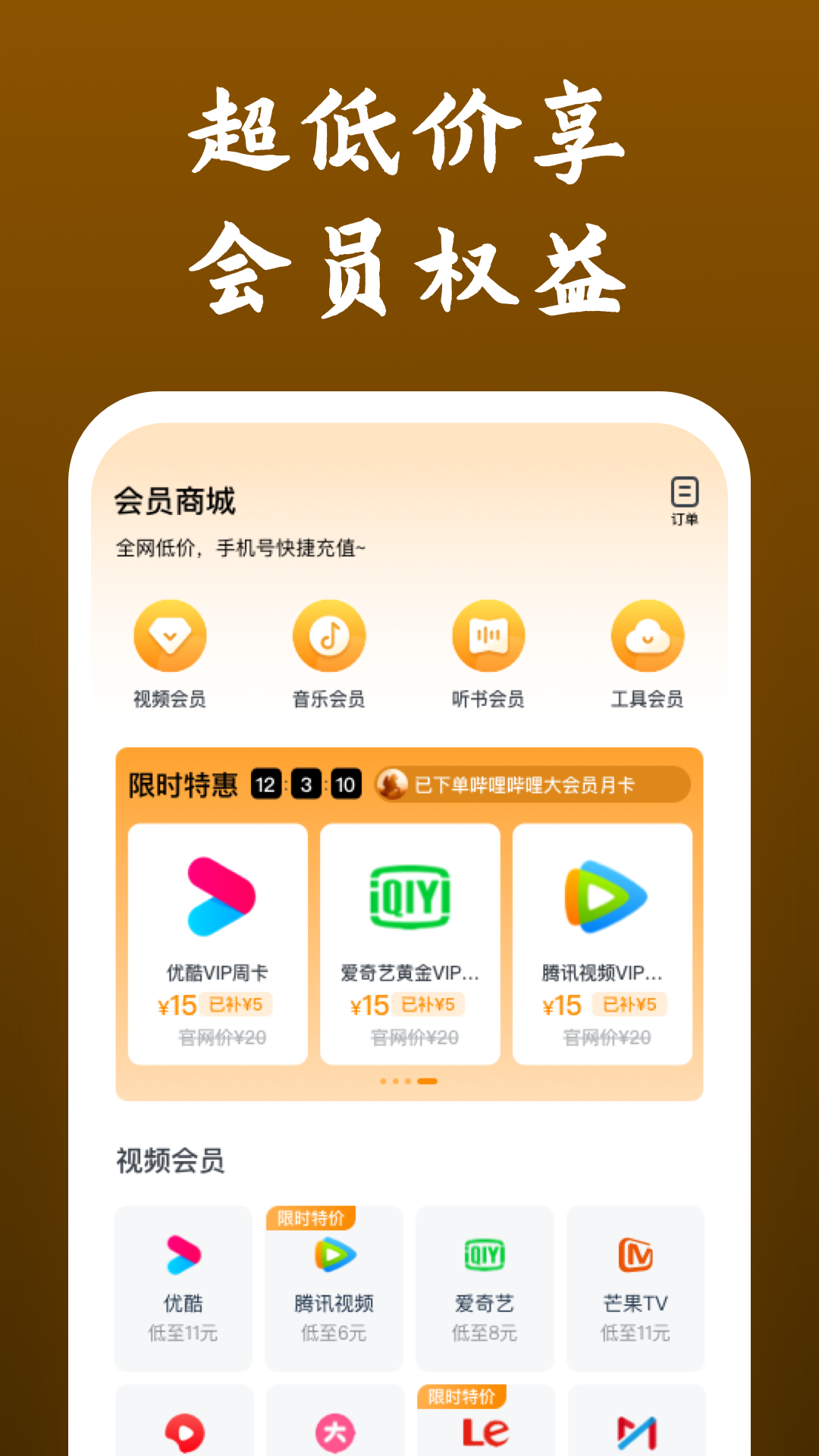 最后的小脚女人在线观看截图