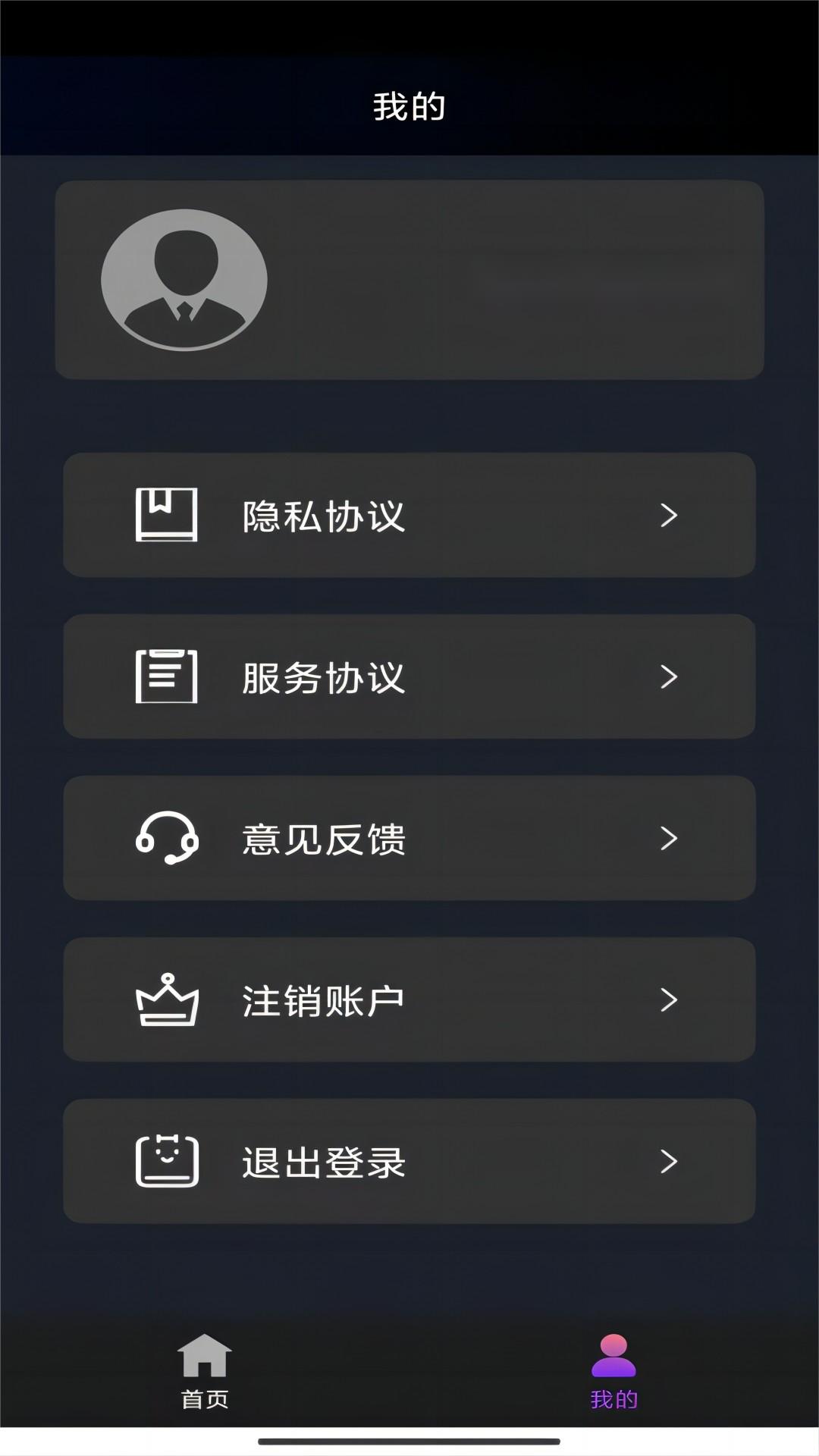 爬行女孩小翠玲 光屁股截图