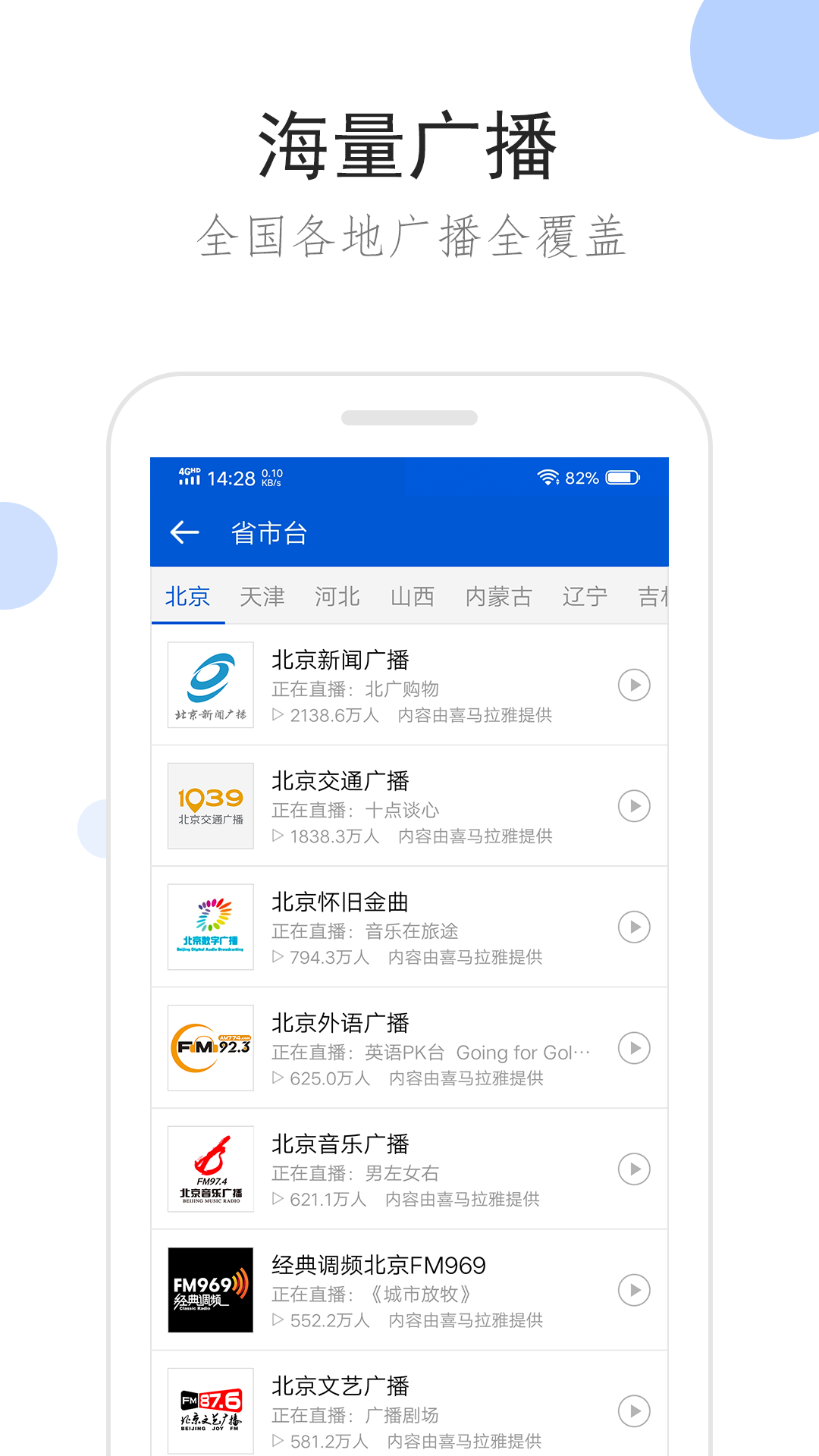 反派的我只想让她们乖乖听话截图