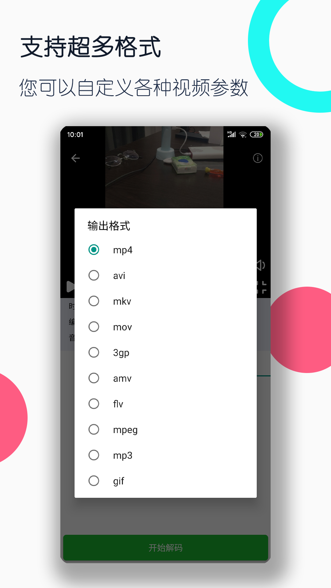 秋冬连裤袜挑选指南|如何显腿又细又长截图