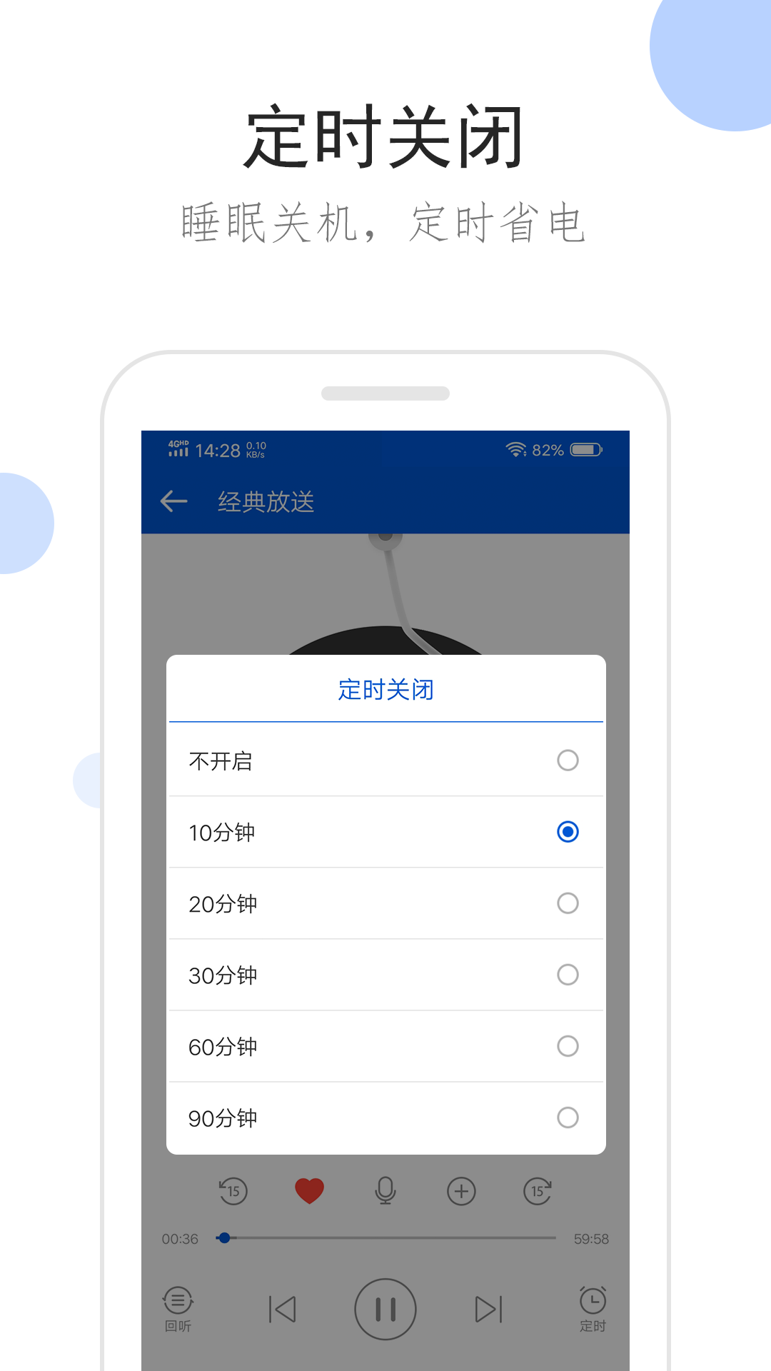 我的女老师作文五年级截图