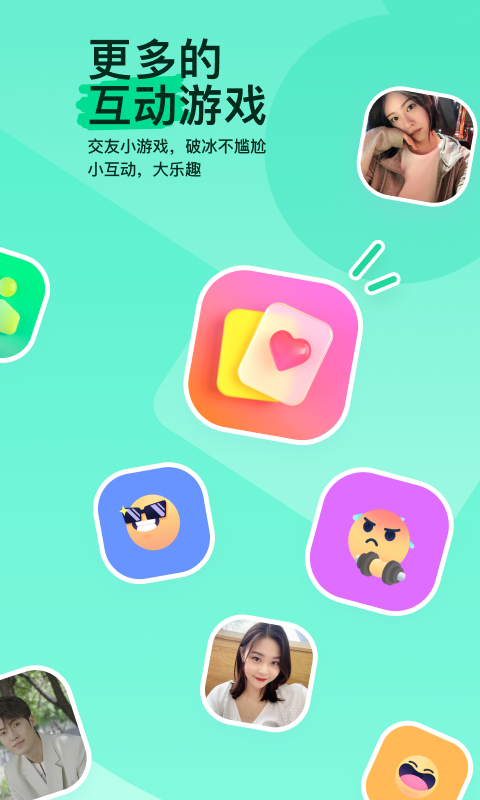 我的补课老师的作文截图