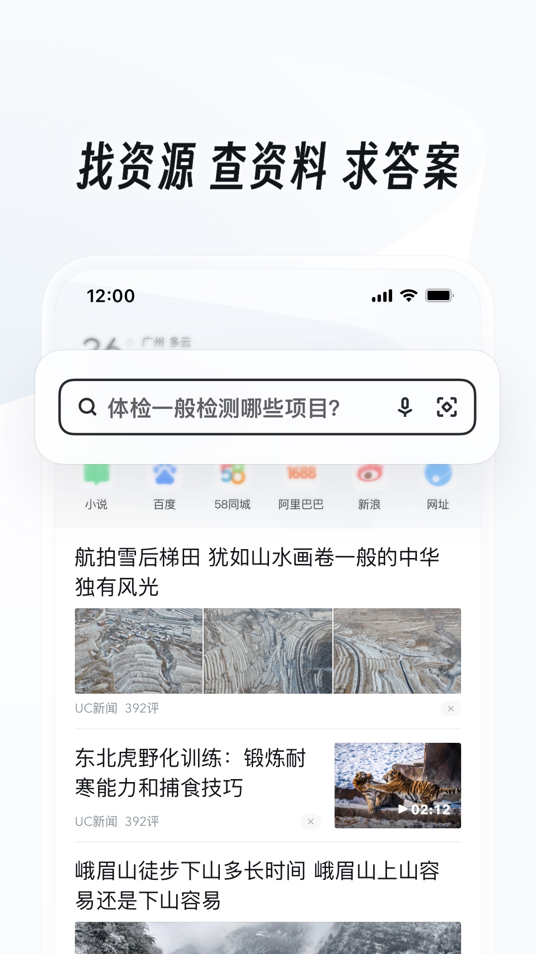 多腿的爬行动物是什么截图