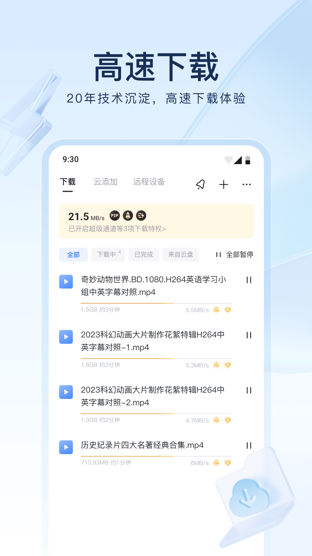 小学同学情谊的句子发朋友圈截图