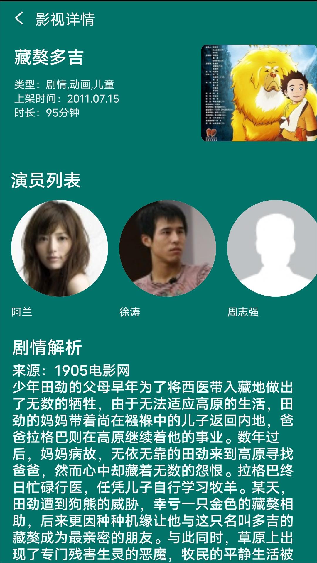 卑微的爱卑微的结束免费阅读截图