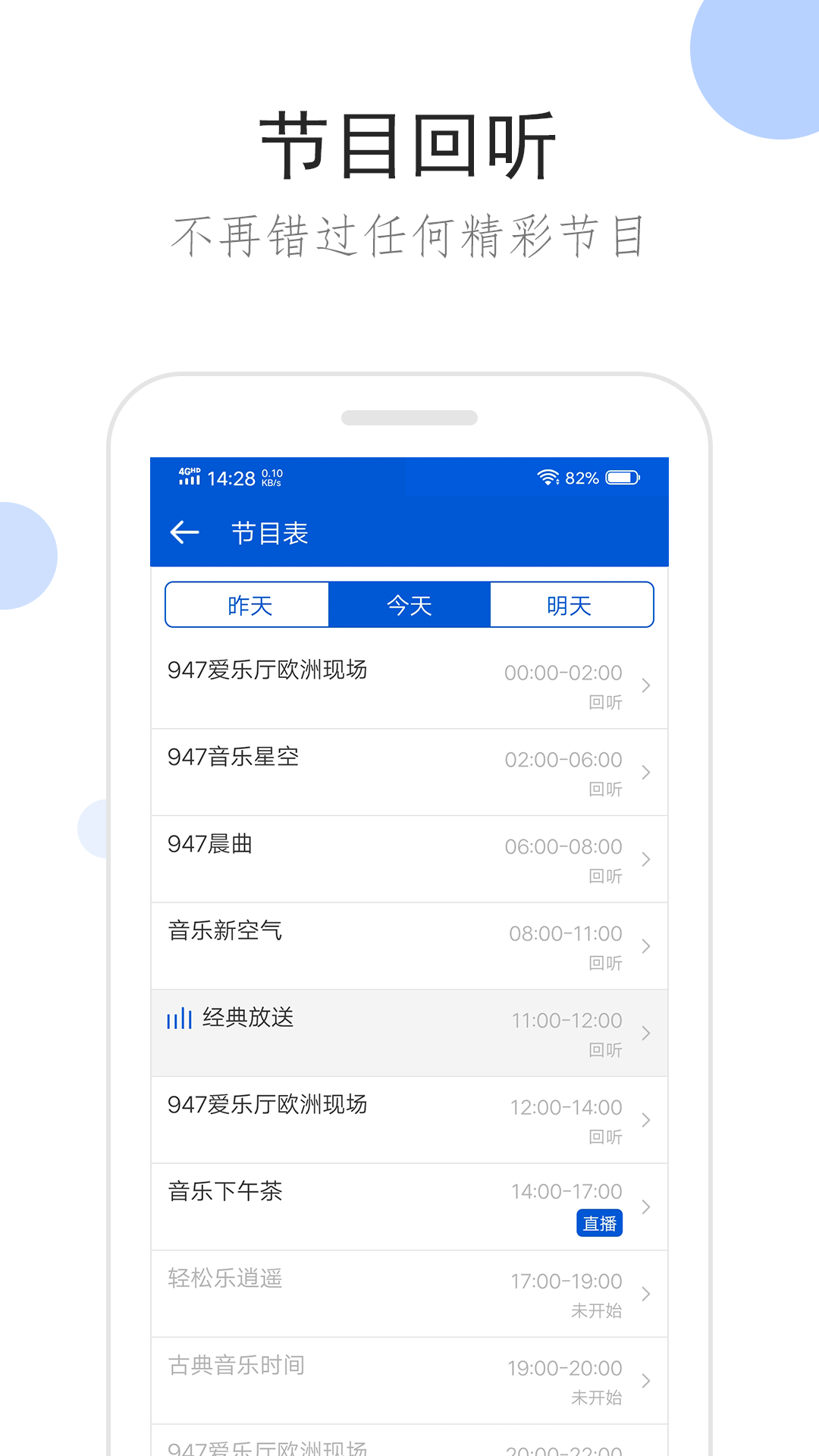我的补课老师的作文截图