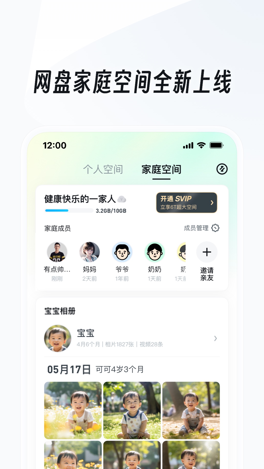心灵小语经典唯美截图