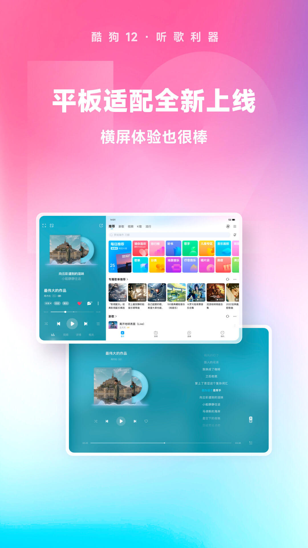 四条腿带尾巴的爬行动物截图