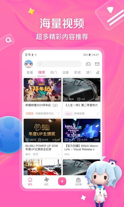 火车上的脚臭截图