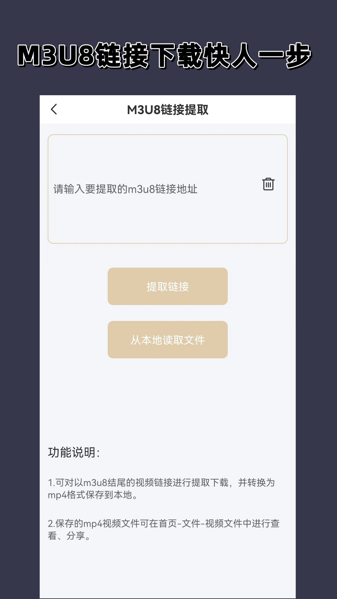 长腿动物搞笑图片截图
