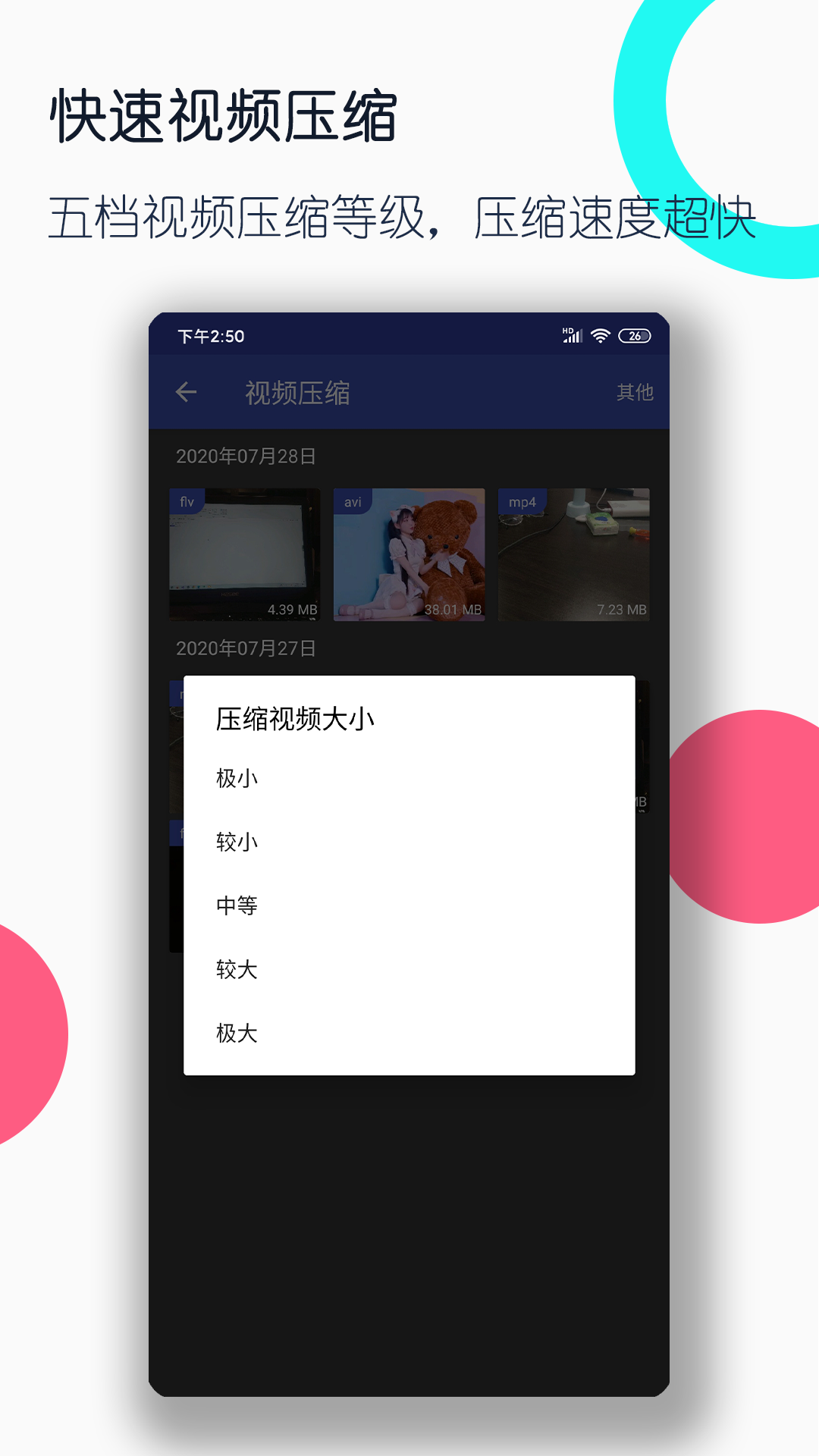 [公益] 和闺蜜合照～双可滴滴～ heatlevel截图