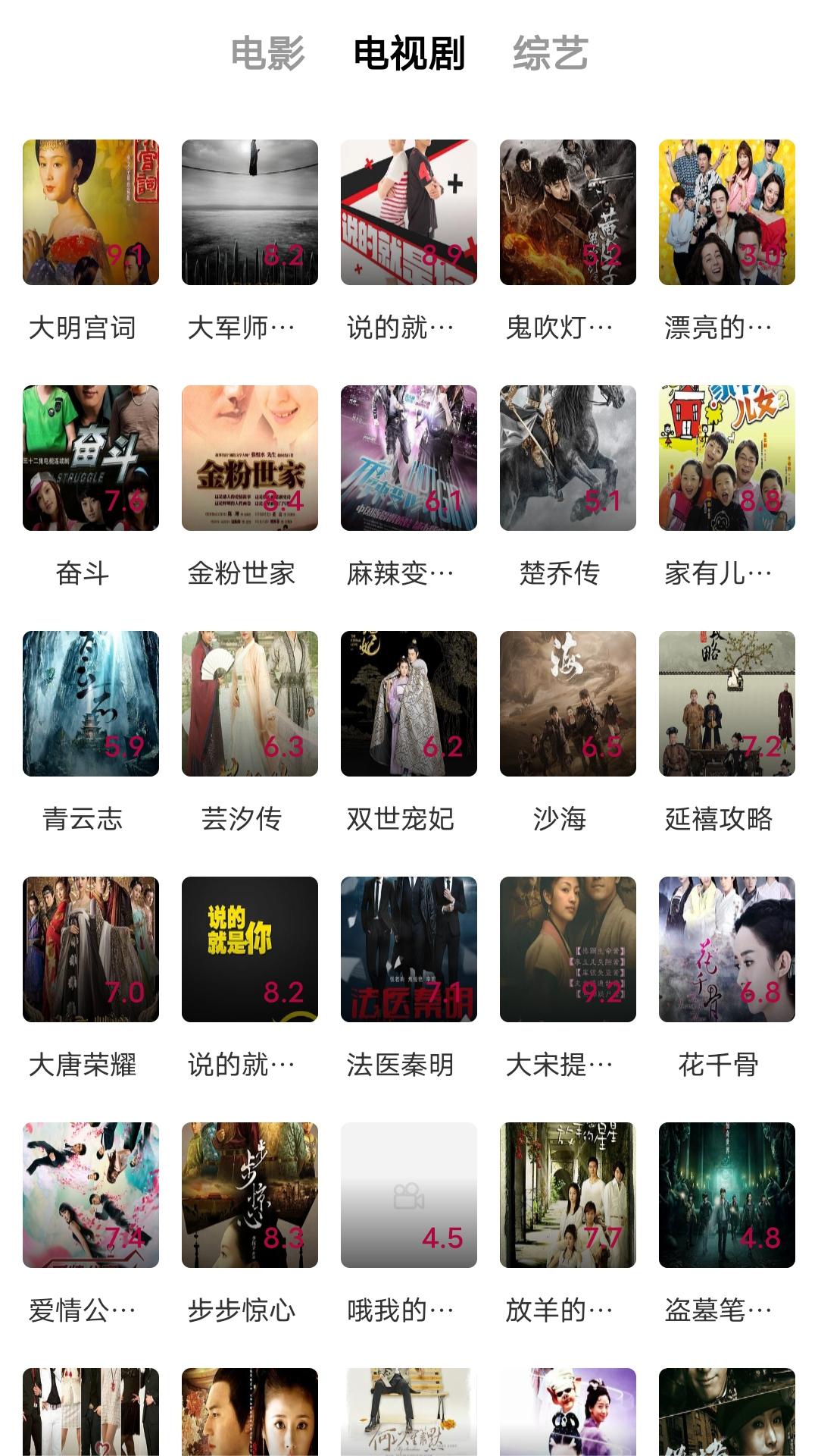 钢丝裤袜材料成分是什么截图