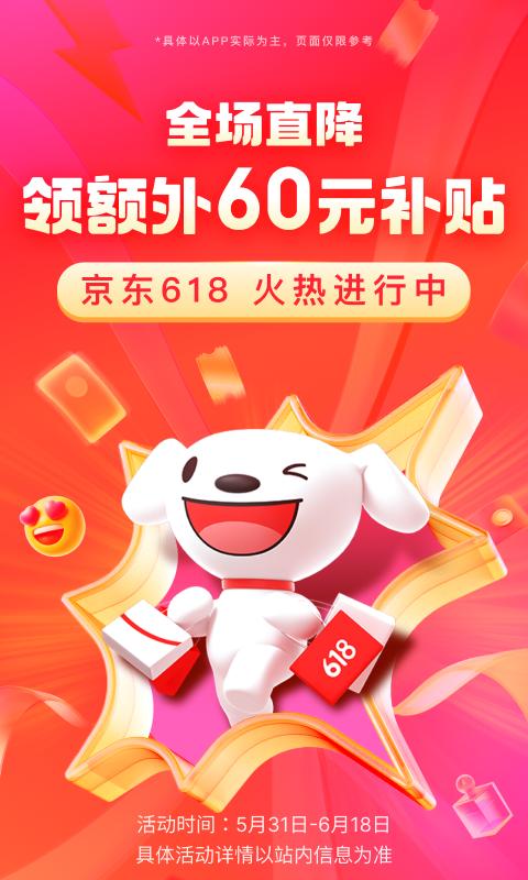蛋神传说动画片截图