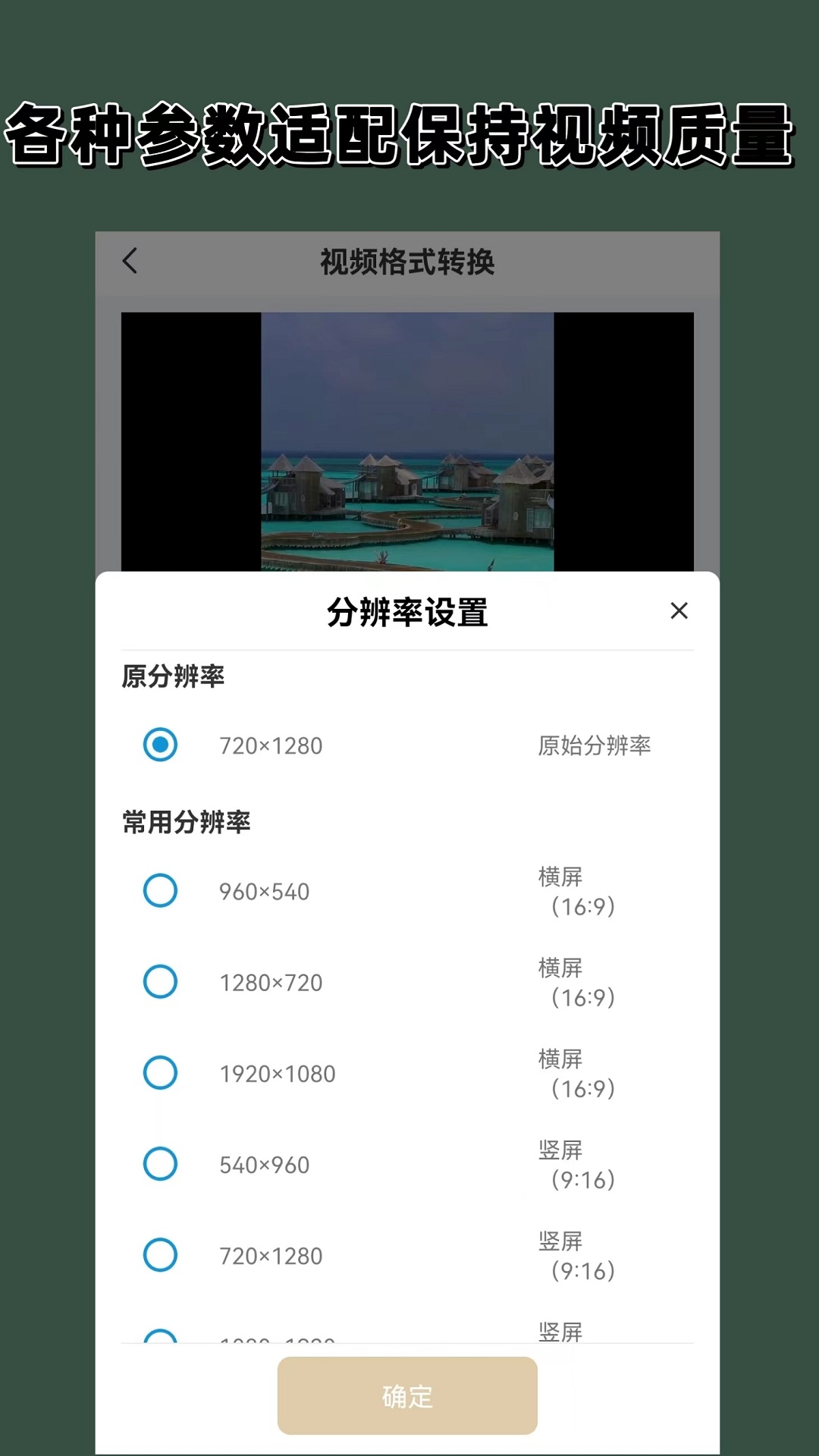 穿越至尊红颜之徐盈盈同人截图