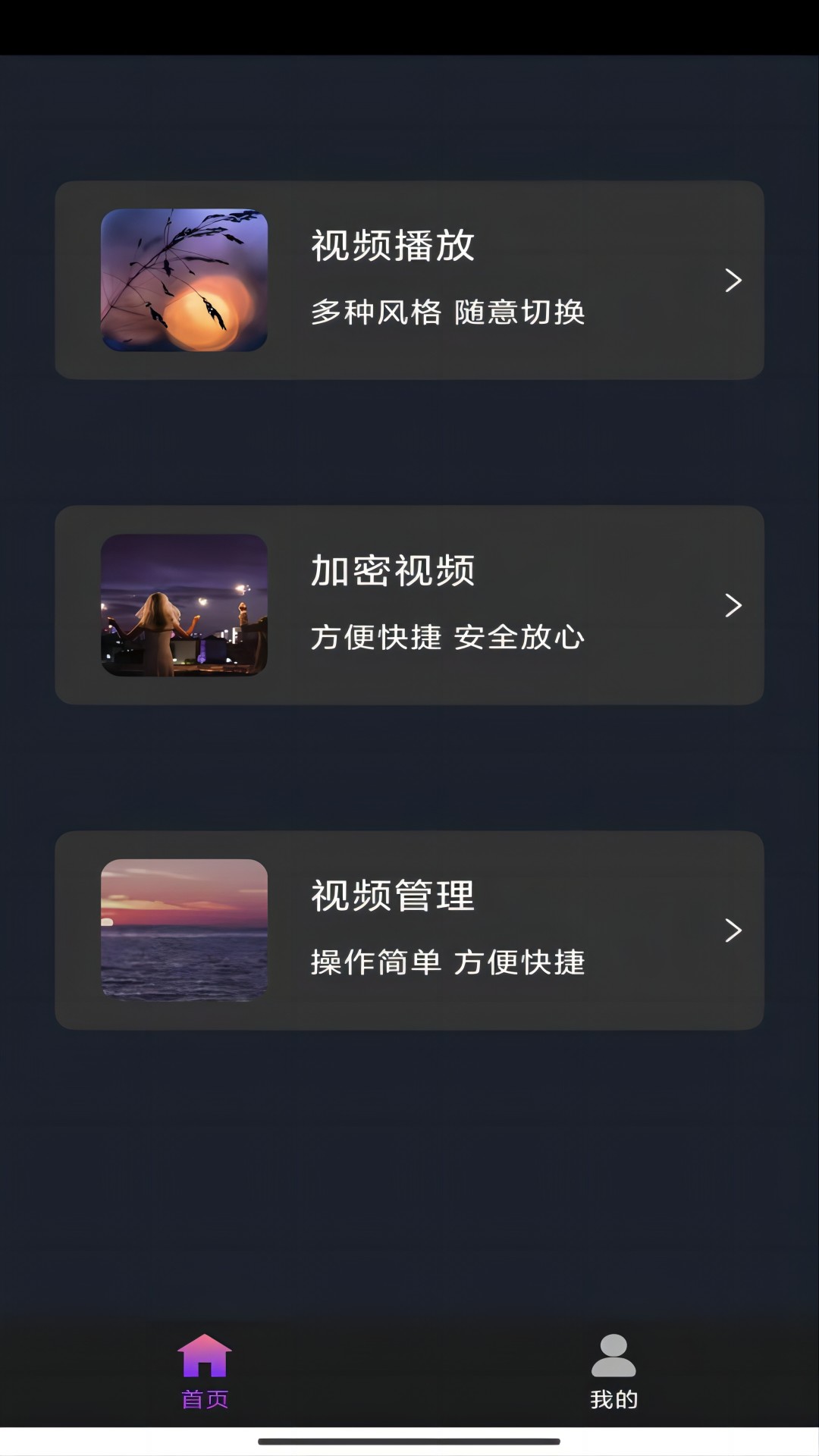 老板打击员工自尊心的句子截图