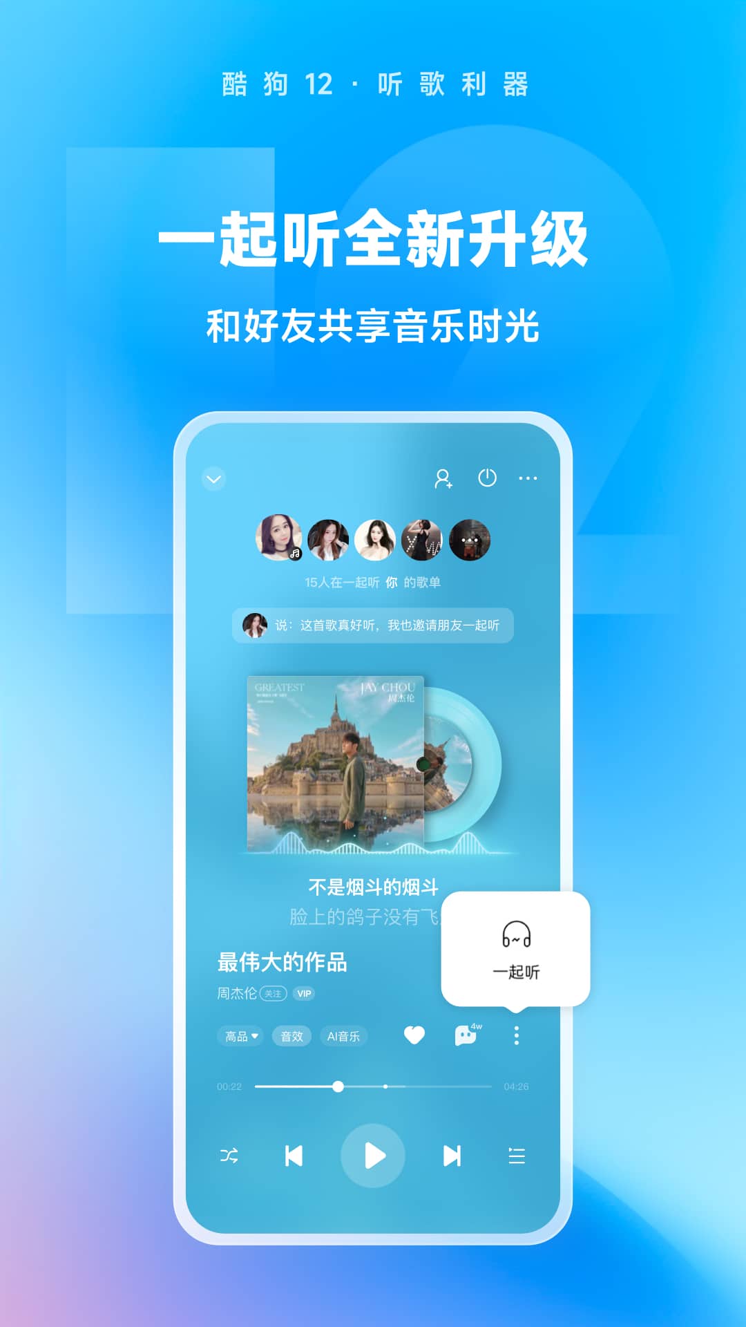 多腿的爬行动物是什么截图