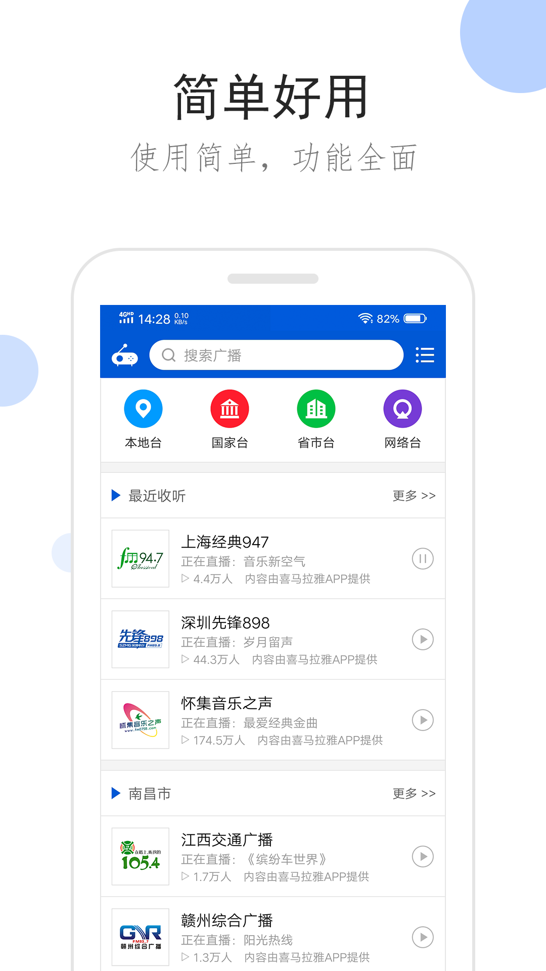 2020秋冬袜子的穿法截图