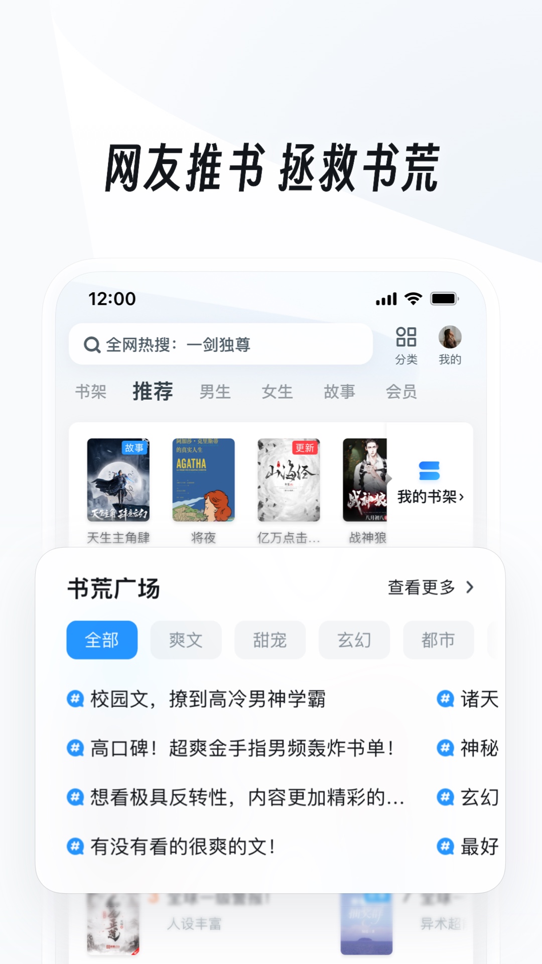 菊花疼是啥意思截图