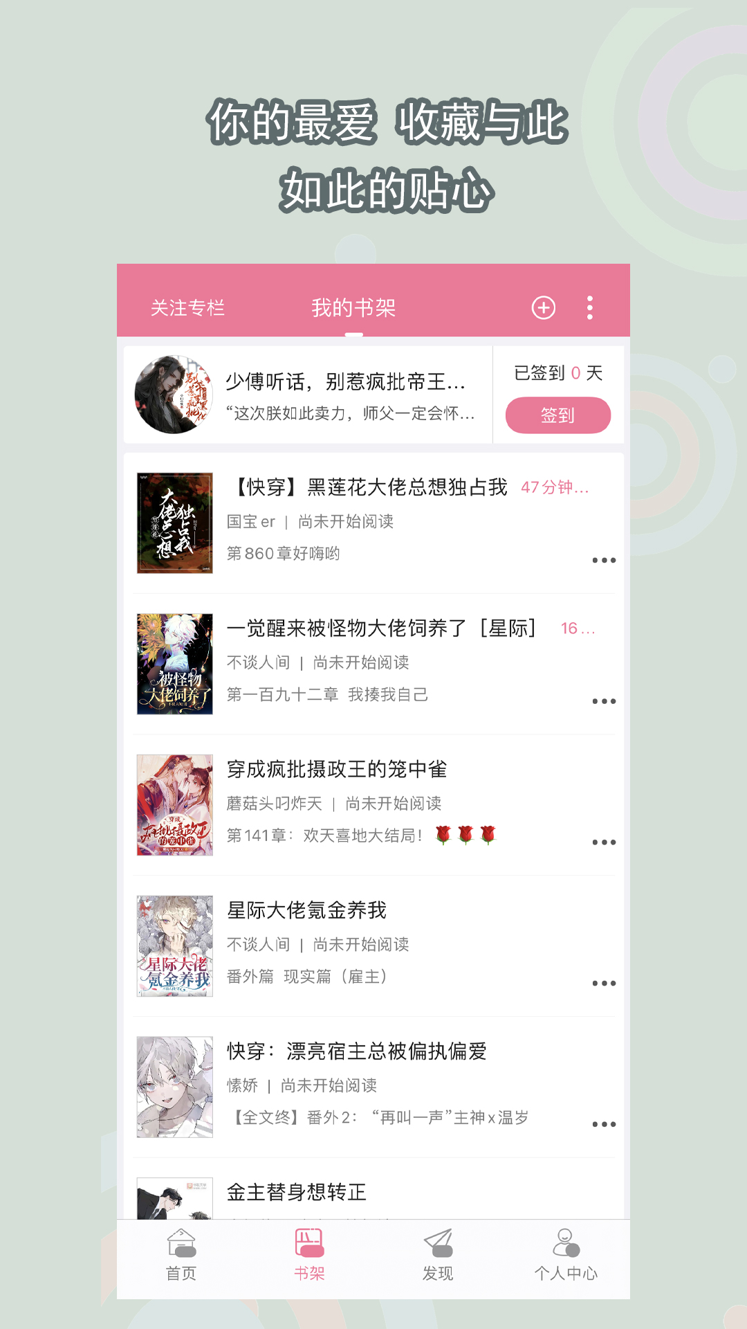 可爱的表妹优秀作文截图