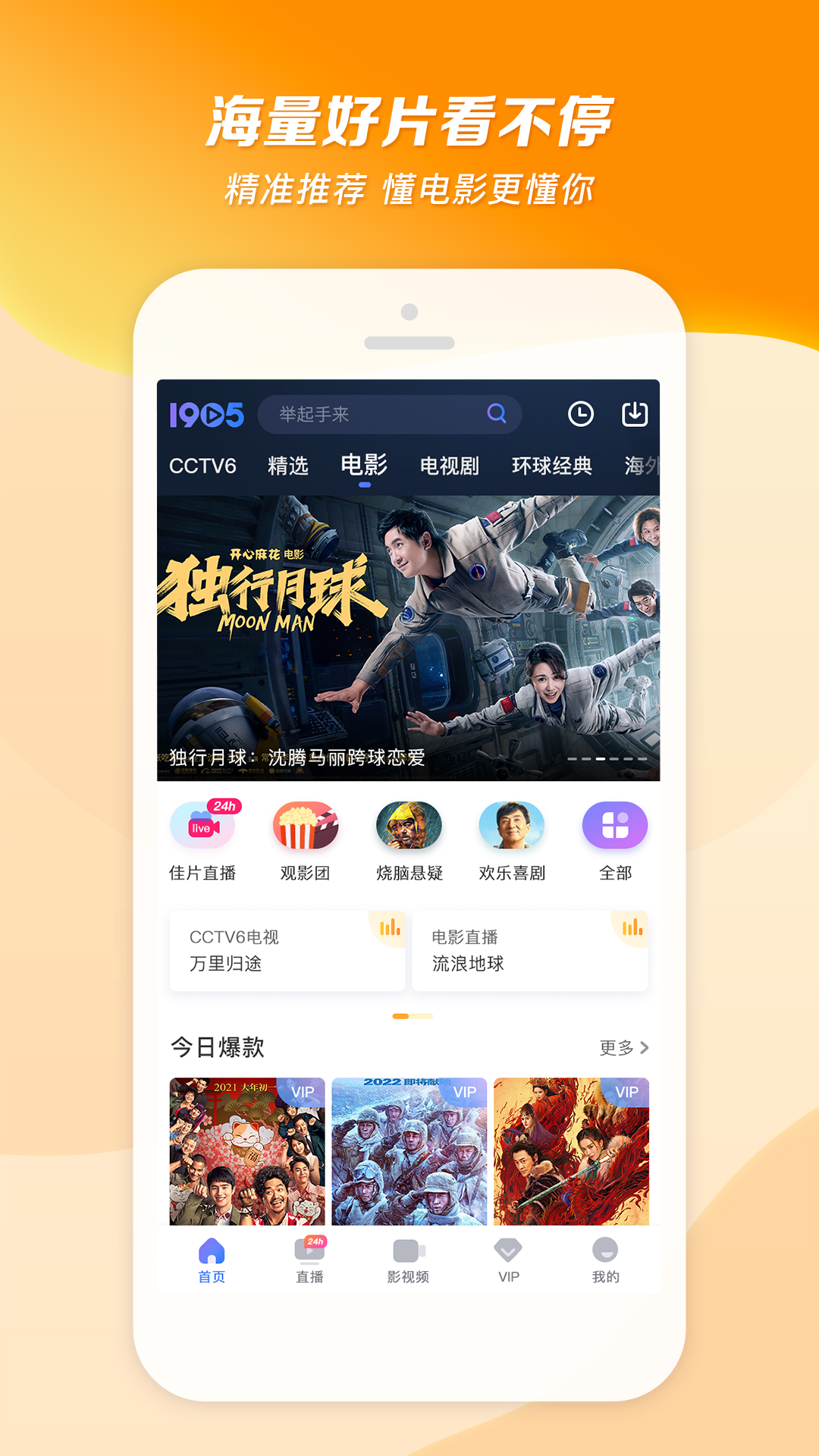 要追女孩子的技巧和方法截图