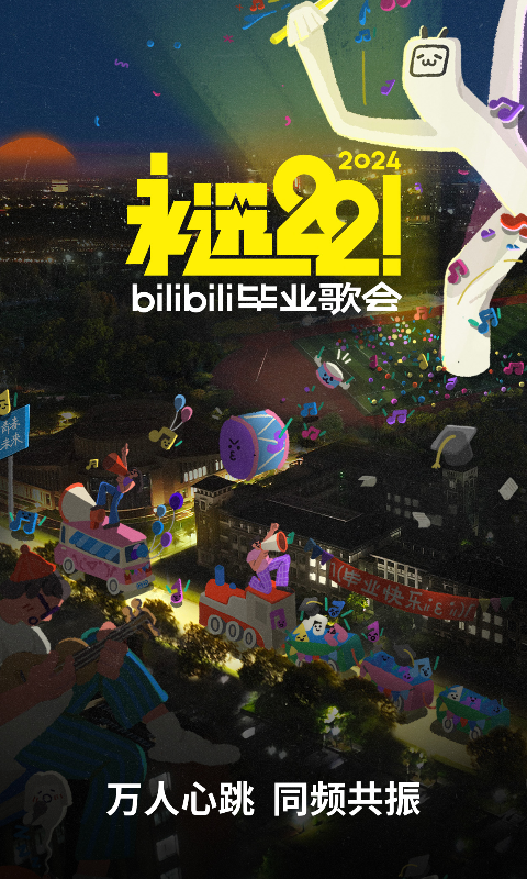 要追女孩子的技巧和方法截图